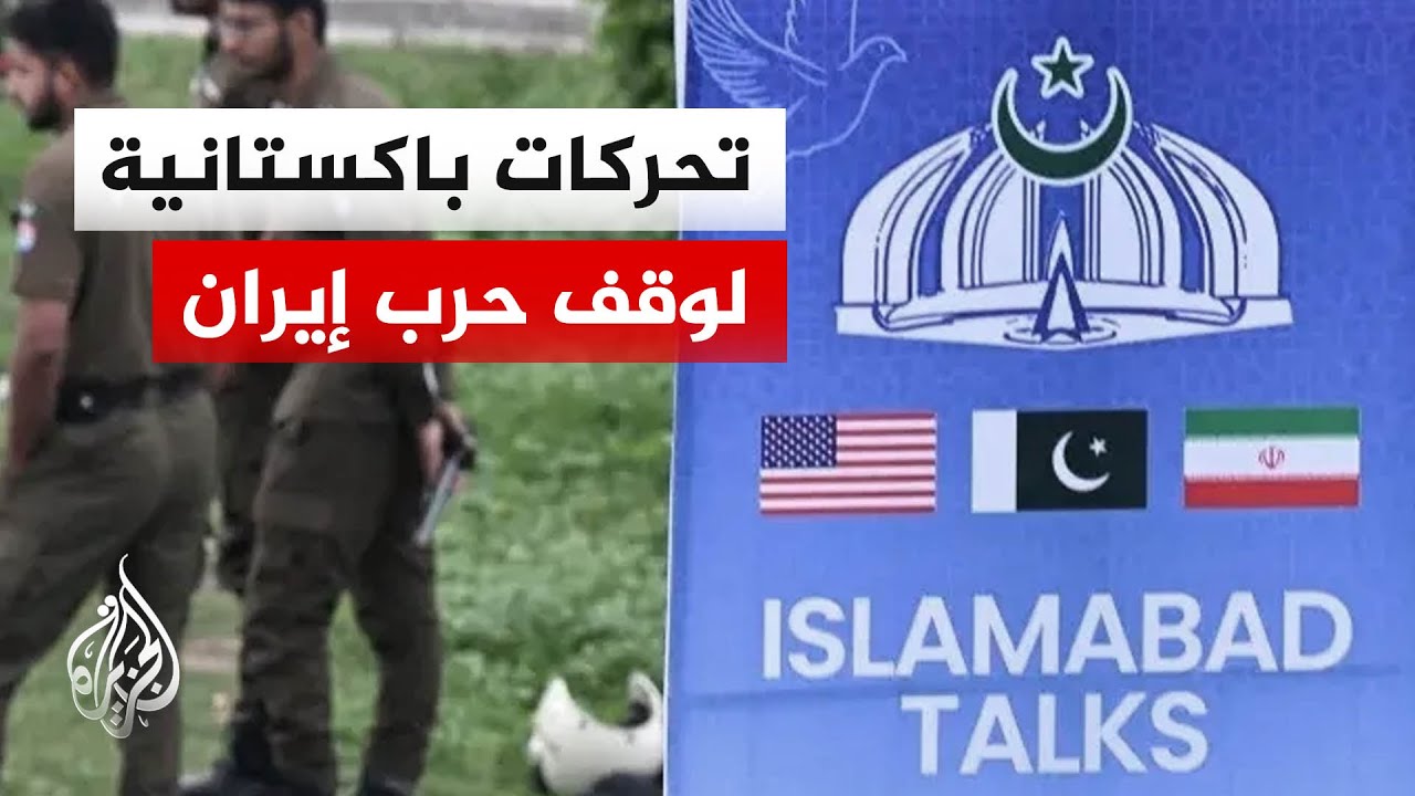 فيديو | تعيين إسماعيل بقائي متحدثاً باسم فريق المفاوضات الإيراني مع الولايات المتحدة.. ما الدلائل؟
