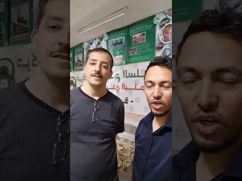 شكرا خالد على ثقتك