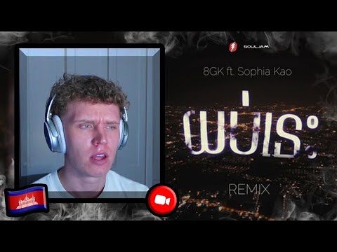 FIRST REACTION TO យប់នេះ ft. SOPHIA KAO - 8GK | Khmer Music Reaction