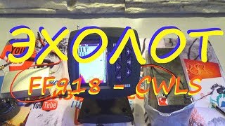 Лодочный эхолот lucky ff918-cwls