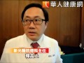阿嬤骨鬆如蛋殼　骨板鎖定術癒合佳