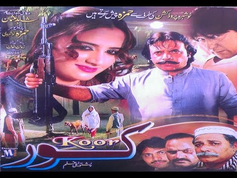 Jahangir Khan, Neelam Gul New Pashto Drama 2016 KOR Full Drama
