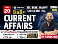 20 May 2026 Daily Current Affairs Current Affairs Today Current News Crazy Gk Trick
