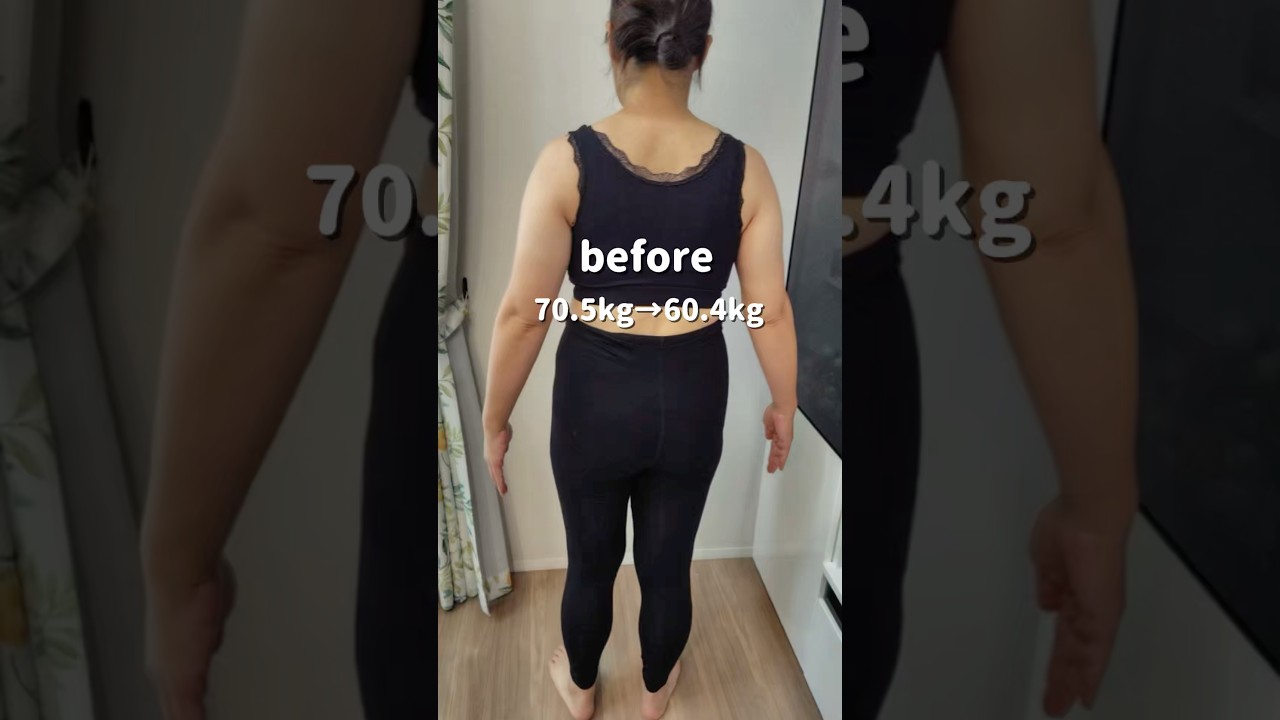 36歳ママの劇的変化…！#ダイエット #背中痩せ #くびれ #筋トレ