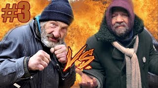 ДРАКИ АЛКАШЕЙ #3 ,ПРИКОЛЫ С АЛКАШАМИ 2018 , АЛКАШИ ЖГУТ , БИТВЫ АЛКАШЕЙ