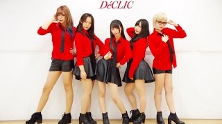 【あんしずななまかりら】 Little Scarlet Bad Girl 踊ってみた