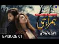 Humrahi Episode 01 Danish Taimoor Hiba Bukhari 21 Feb 2026 Drama Review