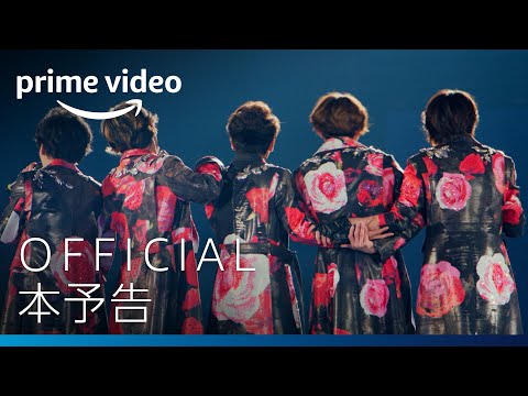 嵐のライブフィルム「Record of Memories」大晦日に応援上映、メンバーからのメッセージも見られる - 音楽ナタリー