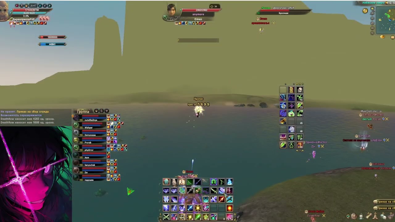ЭТО ЧТО?! Global PW 1.3.6