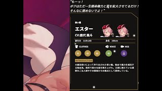 【NU:カーニバル】BLゲームのストーリーを楽しむ実況！② 第一章　【新世界狂歡】