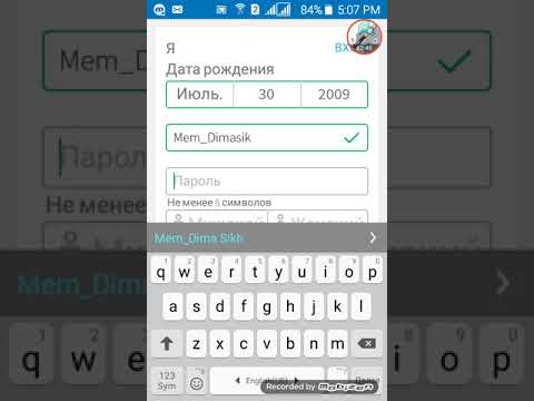 Как привязать номер в роблокс. Как зарегестрировотсяв РОБЛОКС. Как зарегистрироваться в Роб Окси. Регистрация в РОБЛОКС на телефоне. Как зарегистрироваться в РОБЛОКС.