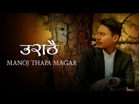 URATHAI | Manoj Thapa Magar | Orginal by Jiten Rai