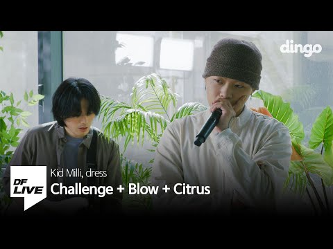 키드밀리, 드레스 - Challenge + Blow + Citrus | [DF LIVE] Kid Milli, dress