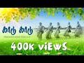 Kaadu Kaadu காடு காடு Tamil Nature Awareness Song