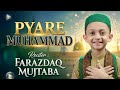 Kids Islamic Song Kids Poem PYARE MUHAMMAD Farazdaq Mujtaba Naat 2025 Kids Madani Channel