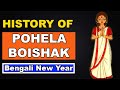 History Of Pohela Boishak Bengali New Year Shubho Noboborsho TUI