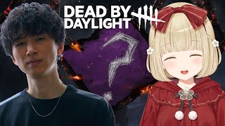 【 DBD 】カオスシャッフルがきた！！！ w/顔芸さん【 ぶいすぽ / 小雀とと 】