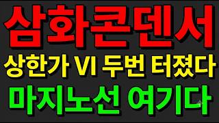 유튜브 썸네일