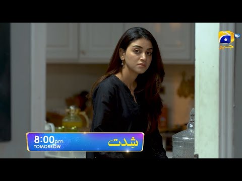 Shiddat Episode 14 Promo | Tomorrow at 8:00 PM only on Har Pal Geo