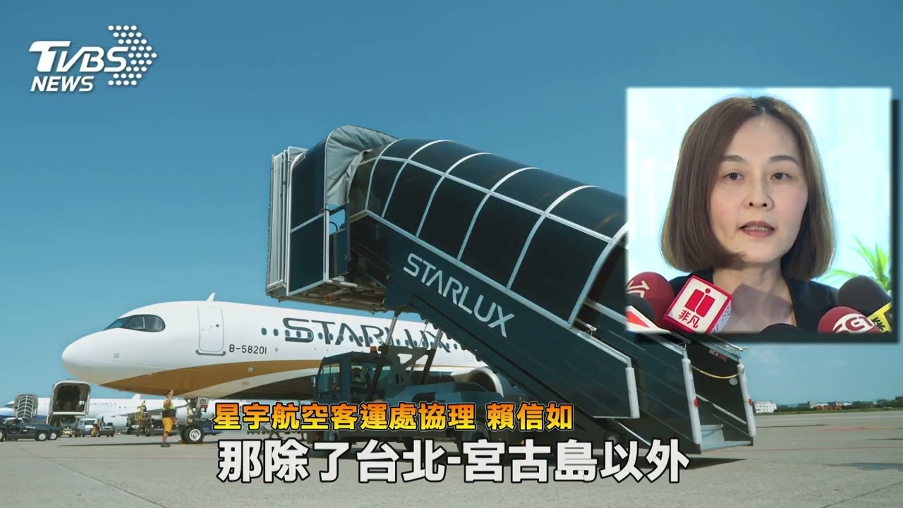 沖繩最美離島！宮古島躍升過年旅遊新寵