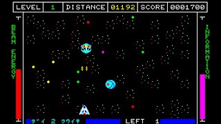 Sharp X1 Game: Crazy Spy (1983 Hudson Soft)