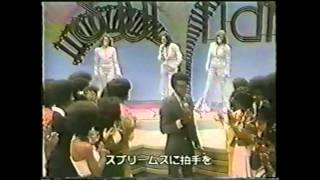 EARLY MORNING LOVE by The Supremes.mpeg