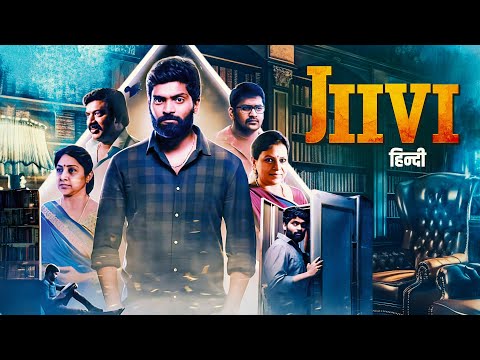 Jiivi 2024- New Release Full Hindi Dubbed South Movie Vetri, Monica Chinnakotla -V J Gopinath - जीवी
