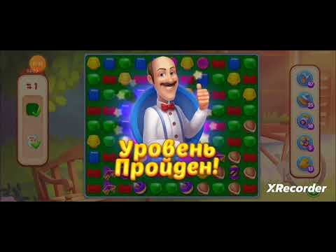 Homescapes 9801, 9802, 9803, 9804, 9805 level completed