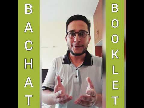 Bachat Booklet - BBL video thumbnail