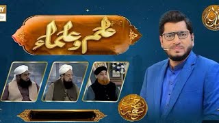 Download lagu Fatima Zahra , Ilm aur Ulema ; 21st February 2026 mp3