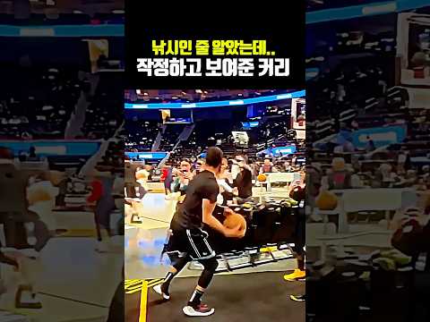 낚시인 줄 알았는데.. 작정하고 보여준 커리