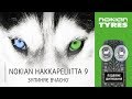 Отзыв о Hakkapeliitta 9: Встречаем Nokian Hakkapeliitta 9 / 9 SUV коротенький ролик