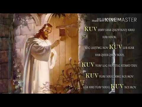 Karaoke Ua tim khawv rau Vajtswv