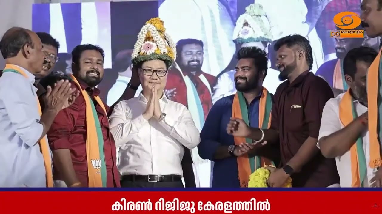 FCRA ബില്ലിനെ പറ്റി തെറ്റിദ്ധാരണ പടർത്തുന്നതായി കേന്?