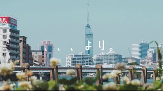 Download lagu Saky「、、、より。」  mp3