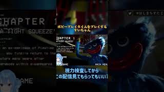 再投稿しました#星街すいせい#ポピープレイタイム#編集 #ホロライブ #バズれ