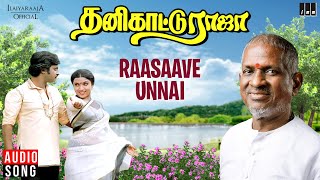 Download lagu Rasave Unnai Song | Thanikattu Raja | Ilaiyaraaja | Rajinikanth | Sridevi | Sripriya | S P Sailaja mp3
