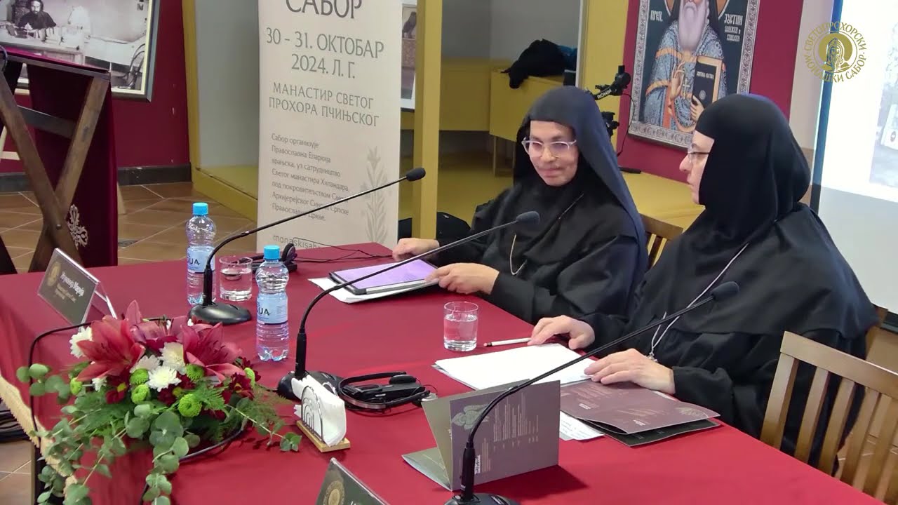 Трећи Светопрохорски монашки сабор. Четврто заседање – снимак преноса уживо.