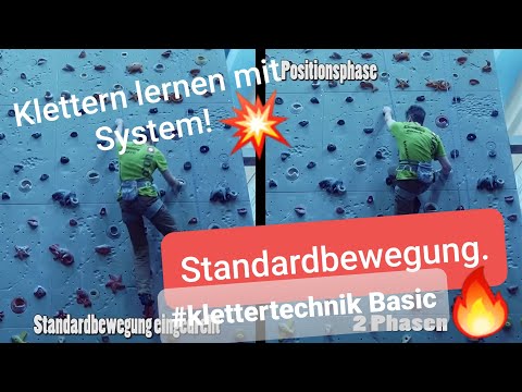 Climbing technique for beginners - standard movement step by step #learning to climb systematically
