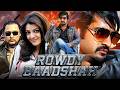 JR NTR Blockbuster Action Comedy Hindi Dubbed Movie राउडी बादशाह Kajal Aggarwa