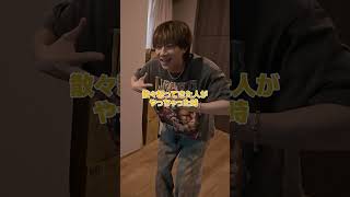 寝坊したみゆの家に突撃したら男がいました。