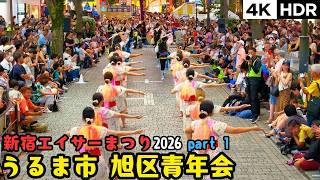 Download lagu 4K HDR😍Beneath Breathtaking Sky, Authentic Taiko Beats Stir the Soul! | Shinjuku Eisa 2026 in Tokyo mp3 Download lagu 4K HDR😍Beneath Breathtaking Sky, Authentic Taiko Beats Stir the Soul! | Shinjuku Eisa 2026 in Tokyo mp3