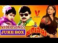 RUDRA NETHRA VIDEO SONGS JUKE BOX CHIRANJEEVI VIJAYA SHANTI RADHA V9 VIDEOS
