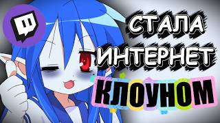 Как становятся ВТУБЕРАМИ? Или как стримить на 5 ОНЛАЙНА?