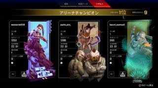 Apex Legends_シーズン7ランクゴールド帯なんちゃってレイス