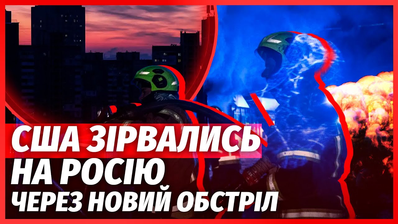 🔴Щойно! ПОВТОРНИЙ УДАР ПО ТЕЦ КИЄВА. Повний БЛЕКАУТ НА ДОБУ. Почали помсту. Р