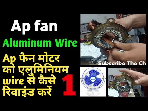 Aluminium Wire AP Fan winding with Aluminium wire 2800 RPM 2+2 Wire High Speed | SILVER WIRE WINDING Video