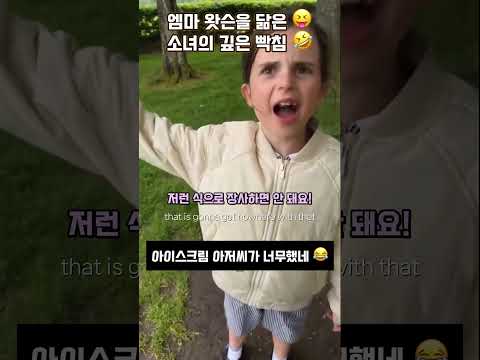 아이스크림 아저씨가 너무했네