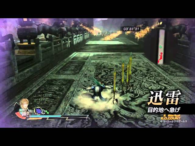 DYNASTY WARRIORS 8: Xtreme Legends Complete Edition / Ã§Å“Å¸Ã£Æ’Â»Ã¤Â¸â€°Ã¥Å“â€¹Ã§â€žÂ¡Ã¥ÂÅ’Ã¯Â¼â€” with Ã§Å’â€ºÃ¥Â°â€ Ã¤Â¼Â