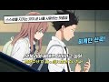 ⛄히게단의 겨울 감성 제대로인 18번째 디지털 싱글! | 오피셜히게단디즘(Official髭男dism) - Sanitizer(세니타이저) | 목소리의 형태 AMV [가사/해석/발음]